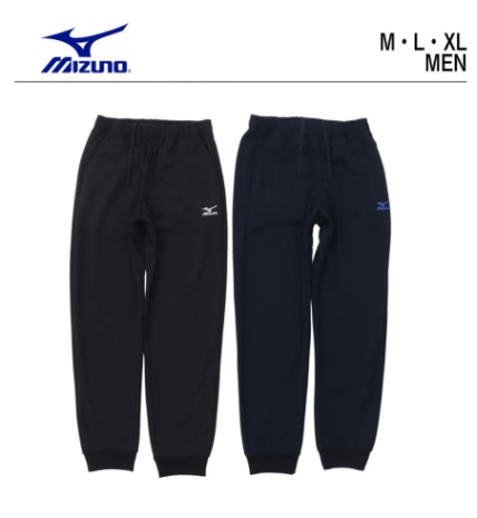 【ミズノ】メンズ　スウェットパンツ　10枚入り 1003381351