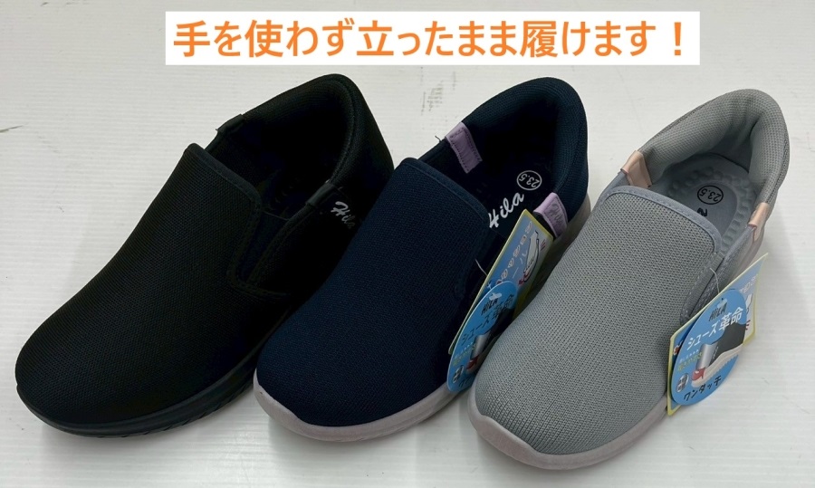 かかとに芯入り、簡単着脱！婦人　軽量ハンズフリースリッポン　24足入り 1003462531