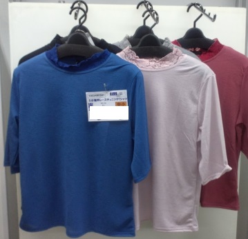 婦人　5分袖衿レースチュニックTシャツ　20枚入り 1003490591