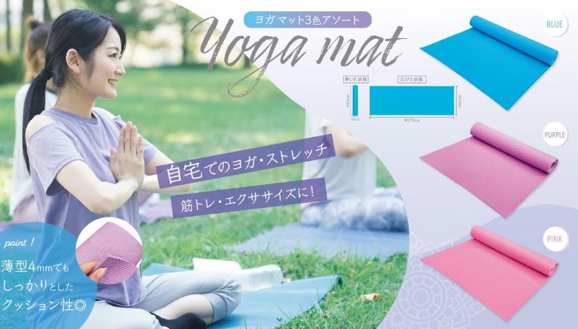 ヨガマット　4ｍｍ　全3カラーアソート　48個入り 4589890530621