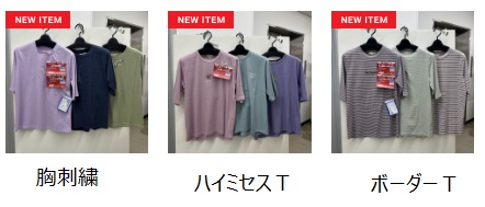 婦人　五分袖　胸刺繍T/ハイミセスT/ボーダーＴ/綿100Ｔ/プリントＴ/合繊切替ＯＰ　　30枚入り 1003149941・1003149931・1003149911・1003149891・1003149881・1003149871