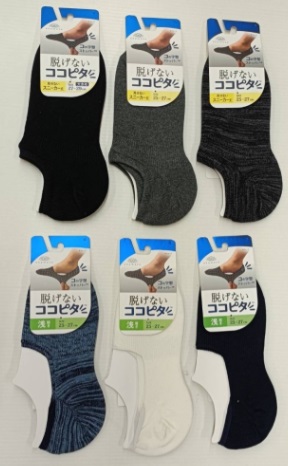 紳士　ココピタスニーカーソックス　100足入り 1003405971