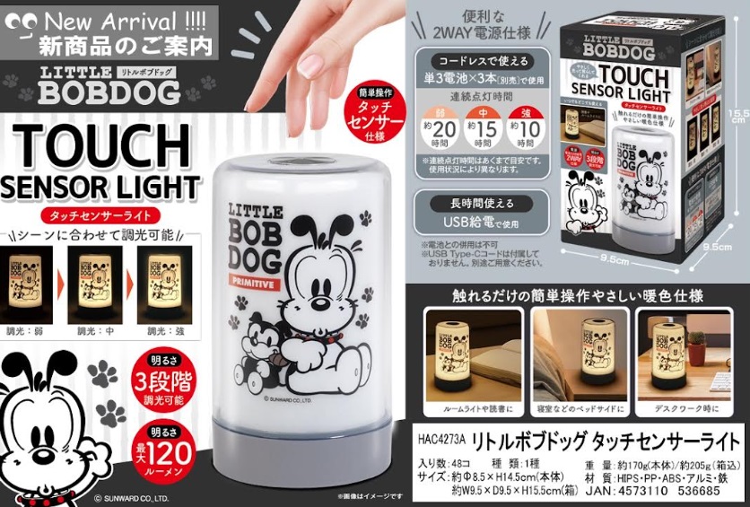 リトルボブドック　タッチセンサーライト　48個入り HAC4473A