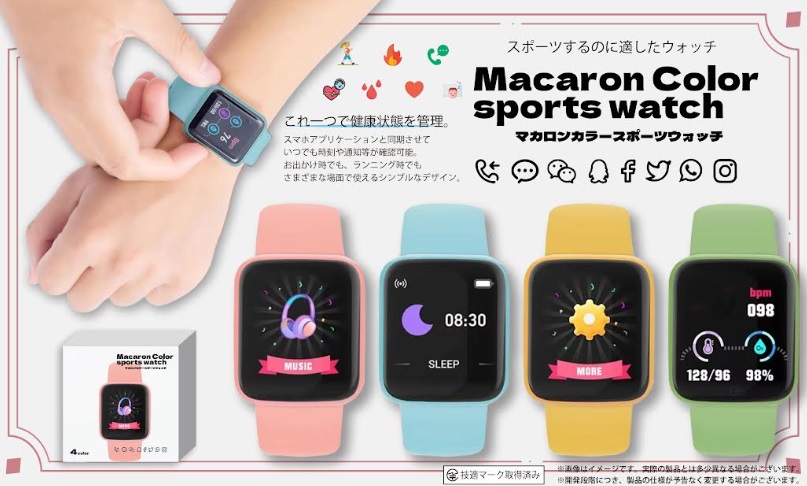 マカロンカラースポーツウォッチ　全4種アソート　96個入り YD-4716