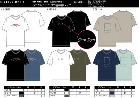 ハニカムメッシュ　半袖Tシャツ　ロゴ柄/スポーツ柄　　36枚入り Z1152-311・1152-313