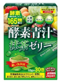 【日本製】酵素青汁抹茶ゼリー　10ｇ×30包入り　30箱入り 4562350996793
