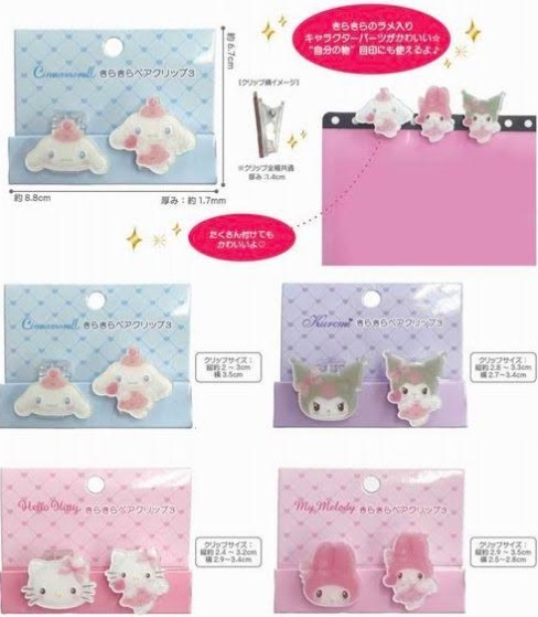 サンリオ　きらきらペアクリップ　全4種アソート　144個入り