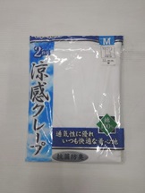 紳士　2P　クレープピケ　半袖Ｕ首/ロンパン　30個入り 1003141111・1003139981