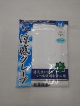 紳士　2P　波しぼクレープピケ　半袖Ｕ首/ロンパン　30個入り 1003141281・1003140031