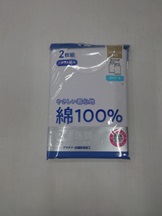 男児　2P　綿100％　ランニング　40個入り 1003464461