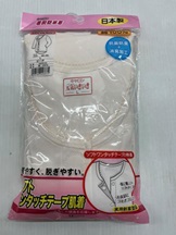 【日本製】婦人　綿100ﾜﾝﾀｯﾁ　7分袖　40枚入り 1002725621