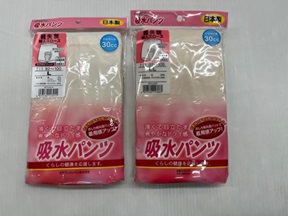 【日本製】婦人　失禁ｽﾞﾛｰｽ　40枚入り 1002725651