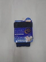 開眠☆紳士　成型　パイルボクサー/腹巻付きボクサー　30枚入り 1003486541・1003486611