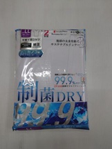 紳士　2P　制菌ＤＲＹ鹿の子　半袖Ｕ首/半袖丸首/半袖V首/ランニング　20枚入り 1003509681・1003509691・1003509701・1003509711