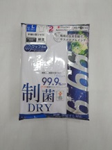 紳士　2P　制菌ＤＲＹワッフル　半袖Ｕ首/半袖丸首/半袖V首/ランニング/ロンパン　20枚入り 1003509731・1003509741・1003509751・1003509761・1003509771