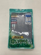 紳士　横漏れ防止　ニットトランクス　30枚入り 1003369481