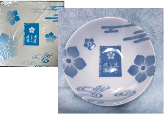 陶器製　明智光秀皿   60個入り 2000000095066