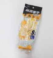 綿混　雑色軍手　滑り止め付き　5双　750ｇ　20個入り 1003292241