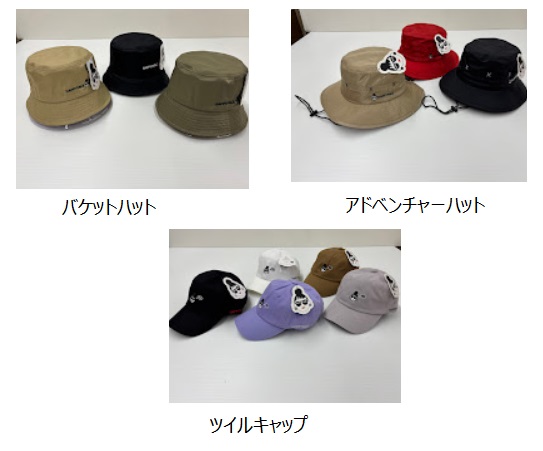 【ハッピーファイス】撥水バケットハット/アドベンチャーハット/ツイルキャップ　9～15個入り 1003382691・1003382701・1003382711