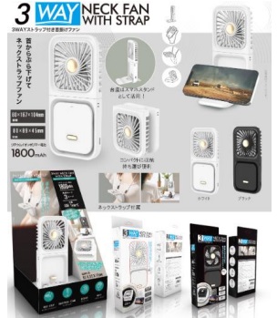 3WAY　ストラップ付き首掛けファン　全2色アソート　24個入り HDL-3983・HDL-3990