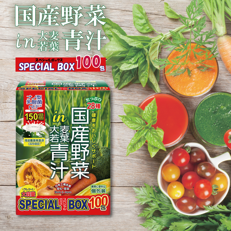 国産野菜in大麦若葉青汁　SpecialBox100包入　24個　4562350988224