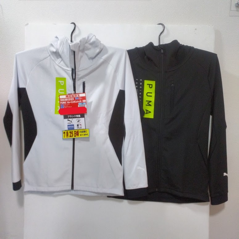 メンズ【ＰＵＭＡ】トレーニングニットＪＫ・10000　525231　8枚　1003613121