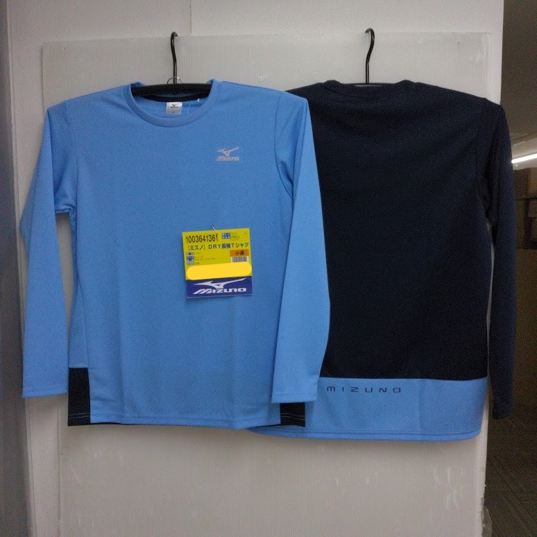 メンズ【ミズノ】DRY長袖Tシャツ　K2JAC543　10枚　1003641361