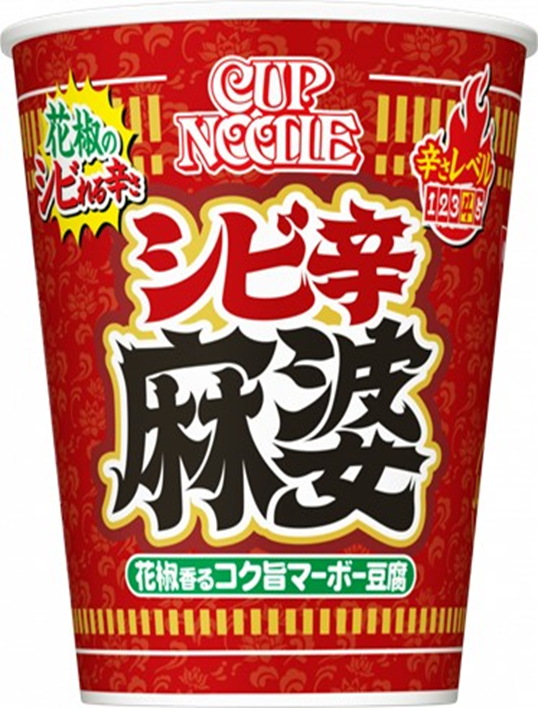 日清食品　カップヌードル 花椒香るシビ辛麻婆 ビッグ　120個　4902105288887