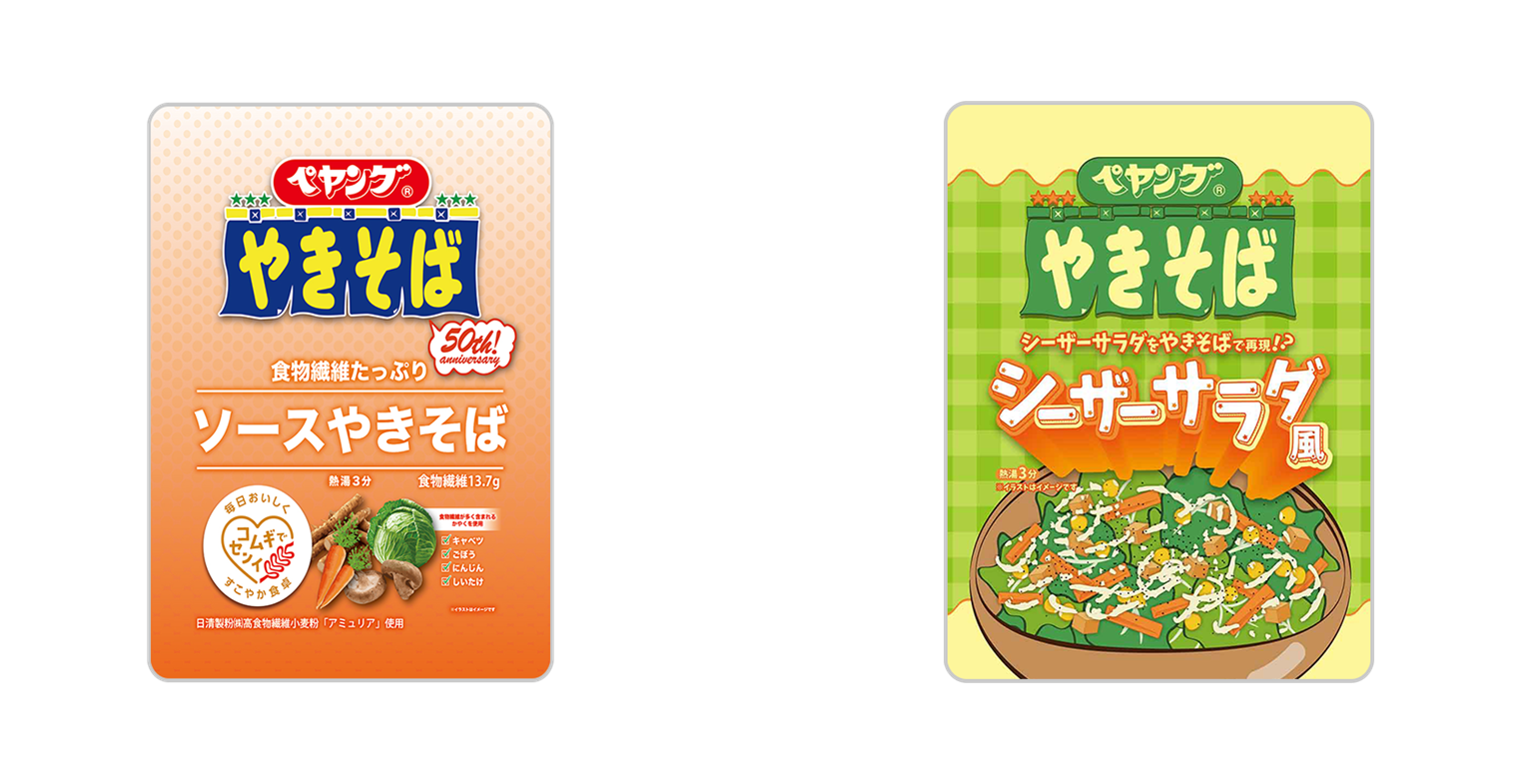 まるか商事　食物繊維たっぷりソースやきそば　１１９ｇ　360個　4902885011828　/　シーザーサラダ風やきそば　360個　4902885011743