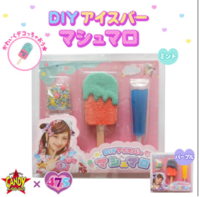 しなこちゃんのDIYアイスバーマシュマロ　2種アソート　48個
