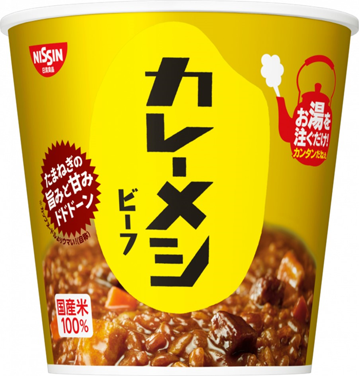 日清食品	日清カレーメシ ビーフ　240個　4902105945346