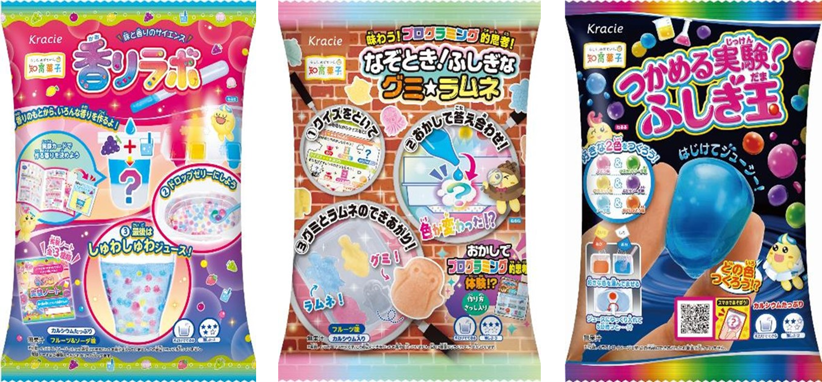 クラシエ　香りラボ　フルーツ＆ソーダ味　144個　4901551357031　/　なぞとき！ふしぎなグミラムネ　192個　4901551357239　/　つかめる実験！ふしぎ玉　168個　4901551356751