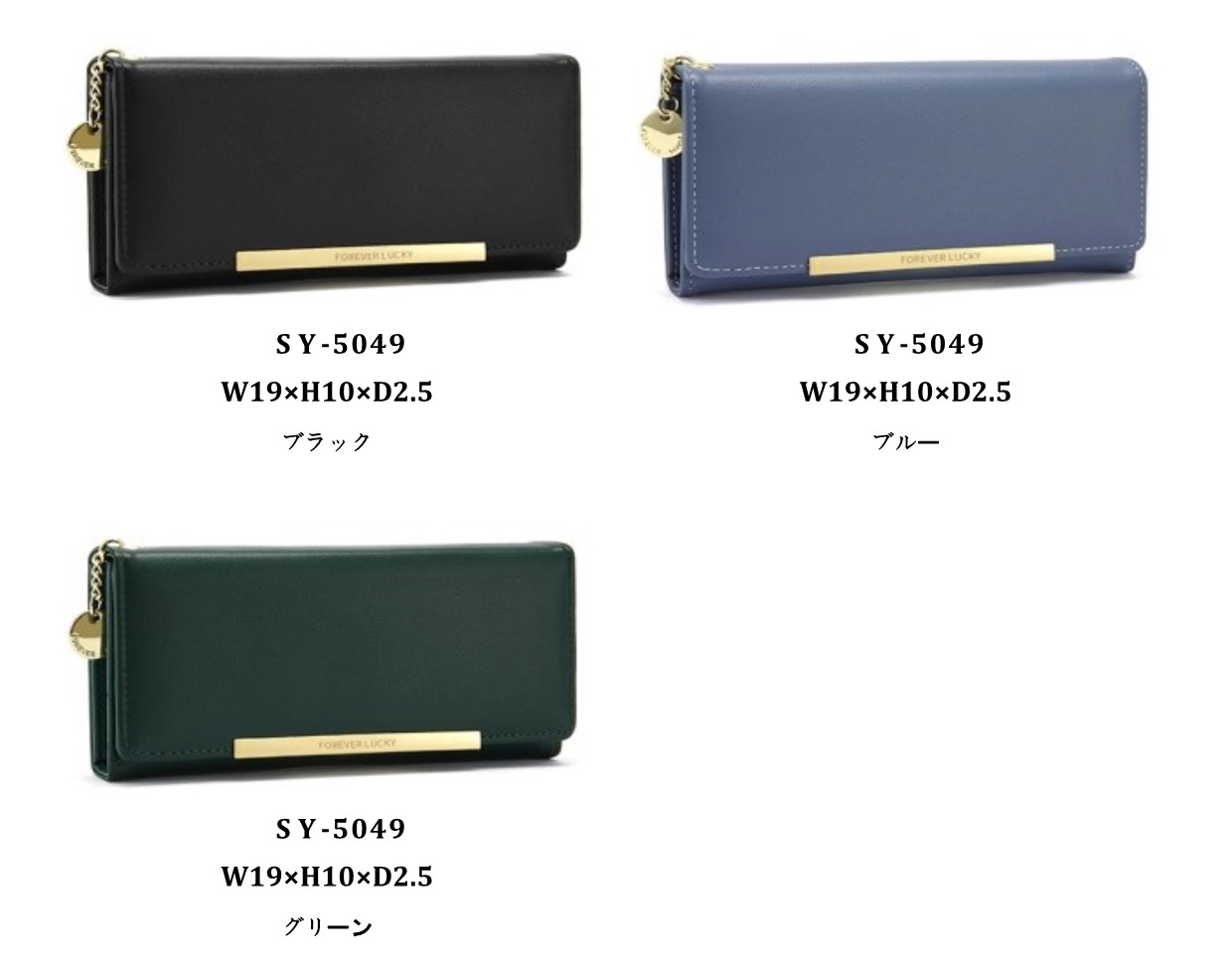 長財布　3色アソート　30個セット　SY-5049