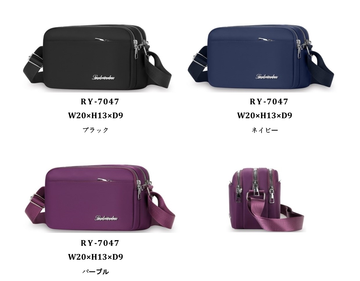ショルダーバッグ　3色アソート　30個セット　RY-7047