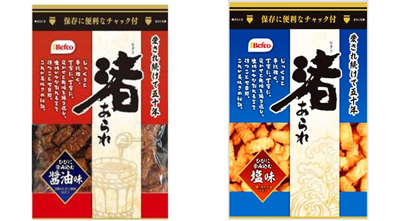 栗山米菓　渚あられ　醤油味・渚あられ　塩味　2種アソート　240個セット　4901336223766・4901336223841