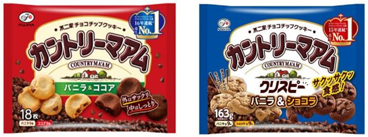 不二家　カントリーマアム（バニラ＆ココア）・カントリーマアムクリスピー（バニラ&ショコラ）2種アソート　160個セット　4902555274843・4902555175836