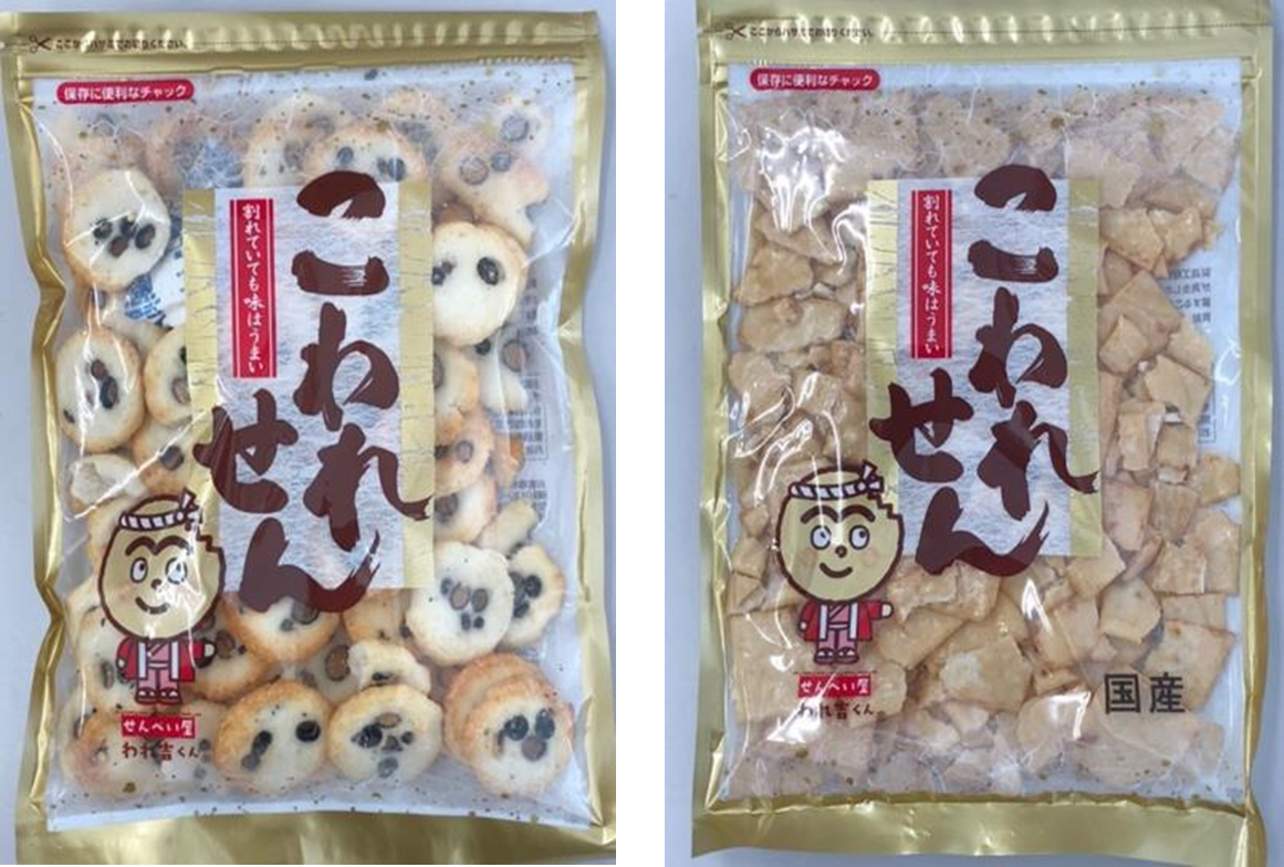 サンコー　こわれせん　割れ黒豆あられ　150個　4948750047288　/　こわれせん　割れしょうゆあられ　200個　4948750047837
