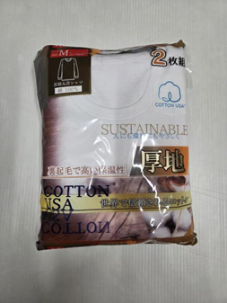 紳士COTTON USA綿100ｽﾑｽ裏起毛2ｐ半丸　20個　1003511811　/　紳士COTTON USA綿100ｽﾑｽ裏起毛2ｐ半Ｕ　20個　1003511831　/　紳士COTTON USA綿100ｽﾑｽ裏起毛2ｐｽﾞﾎﾞﾝ下　20個　1003511841