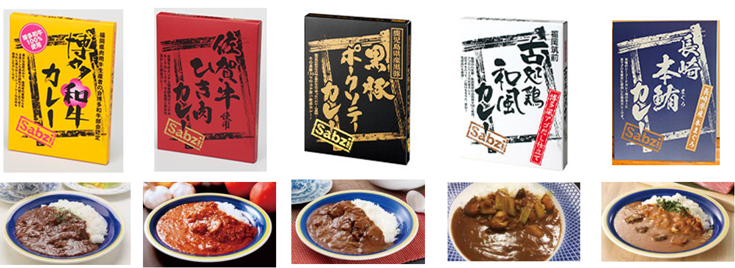 Sabzi　博多和牛カレー・佐賀牛ひき肉カレー・鹿児島黒豚ポークソテーカレー・ 福岡筑前古処鶏和風カレー	・長崎本鮪カレー　各種　50個セット　4582209030331・4582209030379・4582209030393・4582209030317・4582209030966