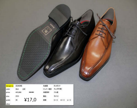 マドラスシューズ　PERRY COLLECTION　ビジネスシューズ　色サイズアソート　12足セット　PR4046
