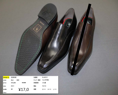 マドラスシューズ　PERRY COLLECTION　ビジネスシューズ　PR4048　ブラック　27.5cm　2足