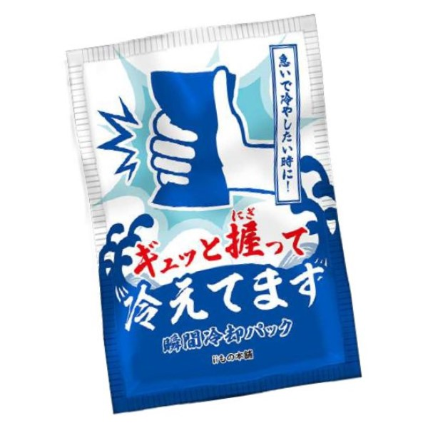 瞬間冷却パック ギュッと握って冷えてます 1個　48個　4589596695631
