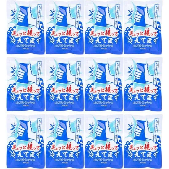 瞬間冷却パック ギュッと握って冷えてます 12個　8個　4589596695648
