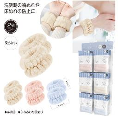 〈 sofle Beauty 〉ふわふわ吸水バンド　3色アソート　72個セット　HED-0901　4562351000901