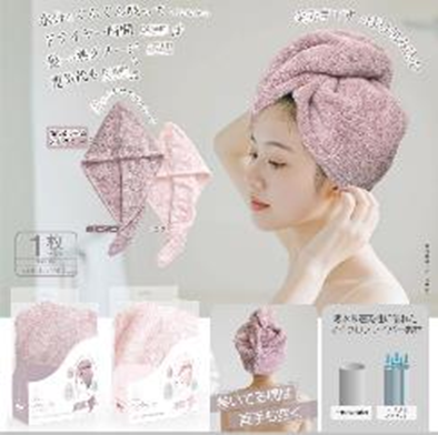 〈 sofle Beauty 〉 ヘアターバン　ピンク　48個　HDL-1298　4562351001298　/　〈 sofle Beauty 〉 ヘアターバン　ルビーグレー　48個　HDL-1304　4562351001304　