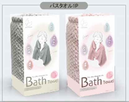 〈 sofle Beauty 〉マイクロファイバー パイナップルボア　バスタオル１P　ピンク	36個　HDL-1236	4562351001236　/　〈 sofle Beauty 〉マイクロファイバー パイナップルボア　バスタオル１P　グリーン　36個　HDL-1243　4562351001243