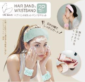 〈 sofle Beauty 〉 ヘアバンド＆リストバンド　2Pセット　ピンクベージュ	　36個　HDL-0594　4580800470594 　/　〈 sofle Beauty 〉 ヘアバンド＆リストバンド　2Pセット　ピンク	36個　HDL-0600　4580800470600 　/　〈 sofle Beauty 〉 ヘアバンド＆リストバンド　2Pセット　ブルー　36個　HDL-0617　4580800470617