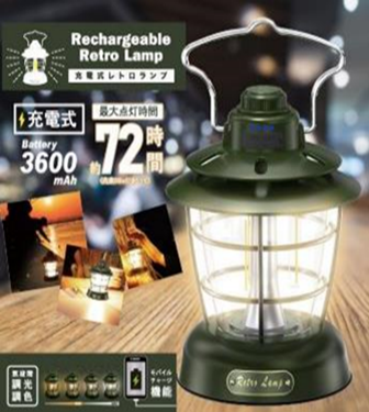 充電式レトロランプ　グリーン　36個　HDL-SCL01　4562350987050