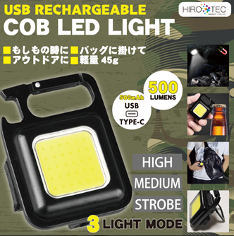 充電式COB　LEDライトミニ　24個　DL-CL01　4562350985117