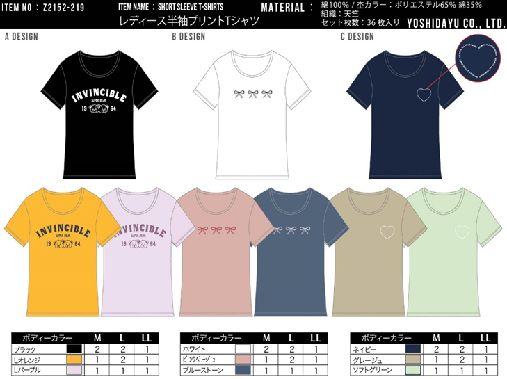 レディース半袖プリントTシャツ　Z2152-219　36枚セット
